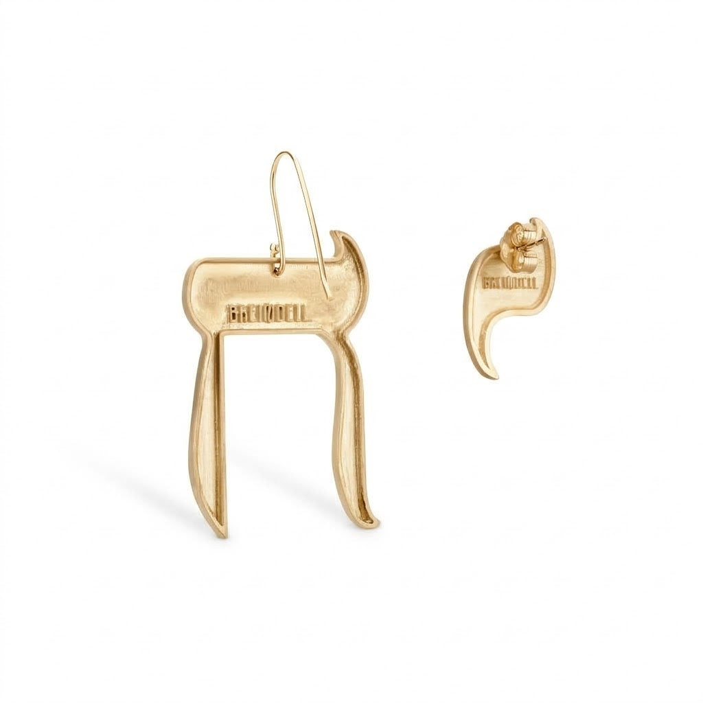 Hebrew Chai earrings in 14K solid gold, back view showing the earring backs, by Breindell