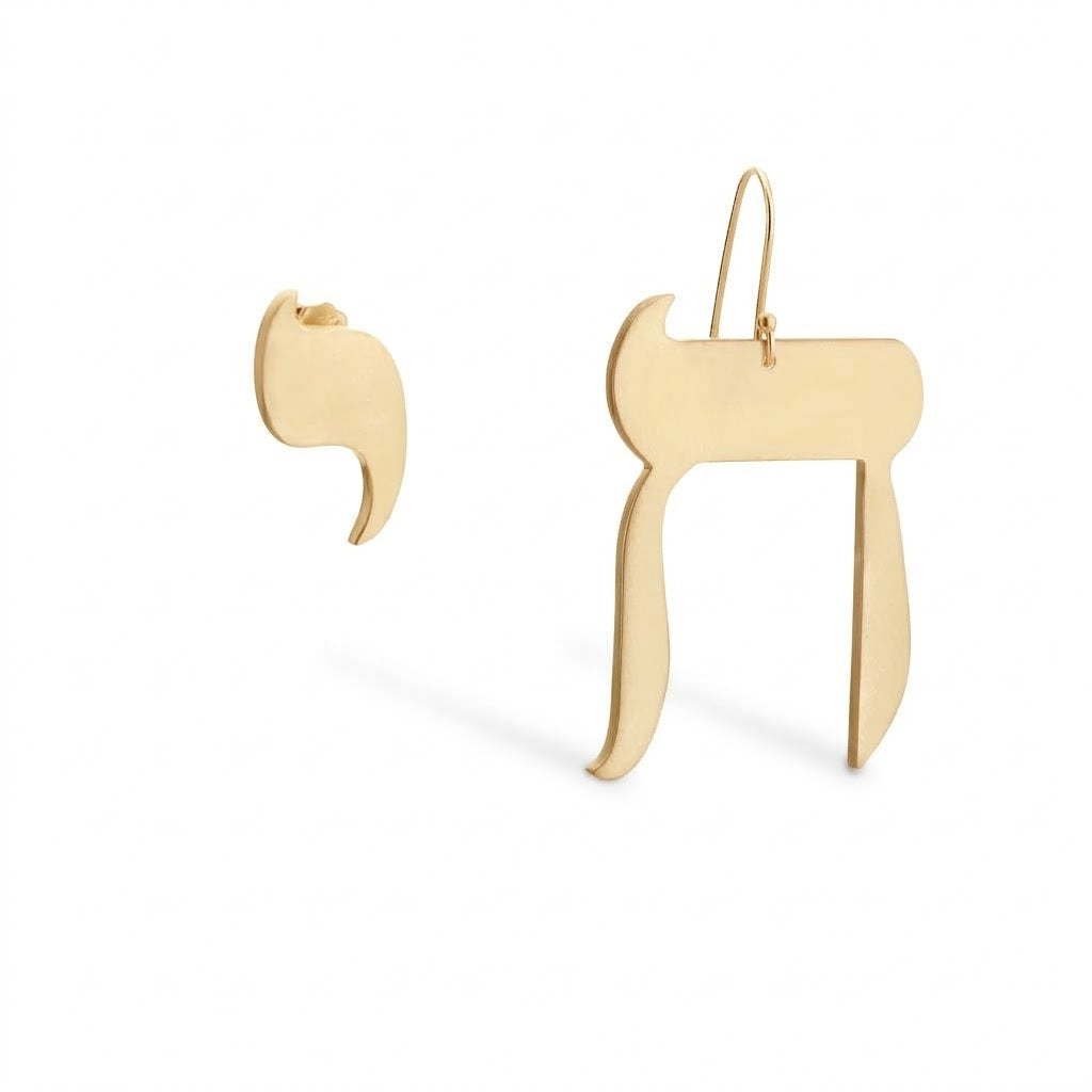 Hebrew Chai earrings in 14K solid gold, front view, the letters Chet and Yud on separate earrings, by Breindell
